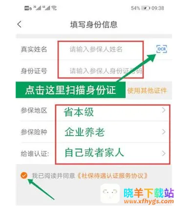 ��������(�������ƽ̨)