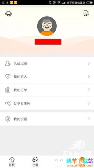 ��������(�������ƽ̨)