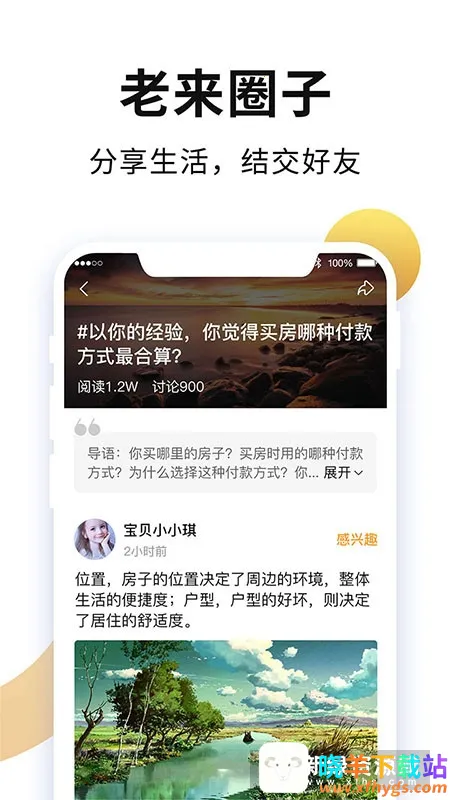 ��������(�������ƽ̨)