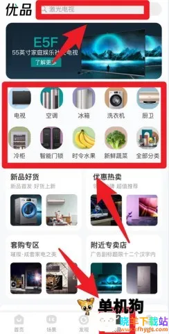 �����ǻۼ�(���ܼҾӹ���)