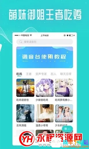 ���ܳԼ������������ֻ���