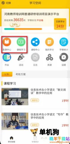 ԥʦѵ2025�ٷ�����