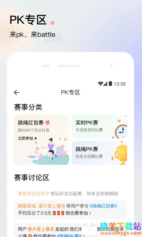 �ɽ���(������������)