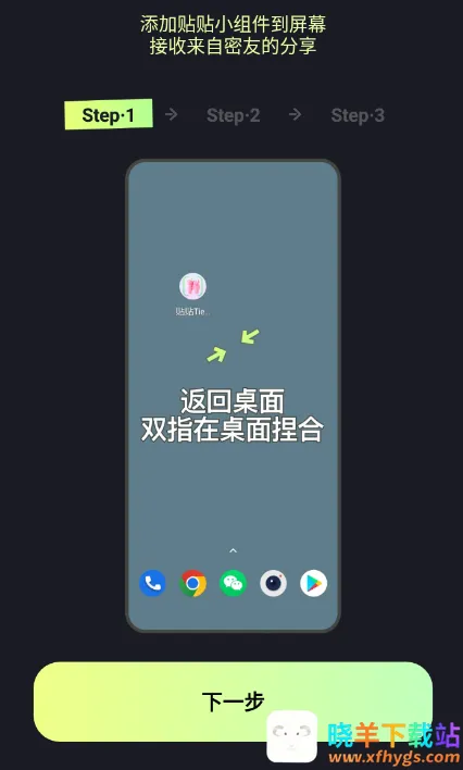 ����TieTie(�ֻ��������)