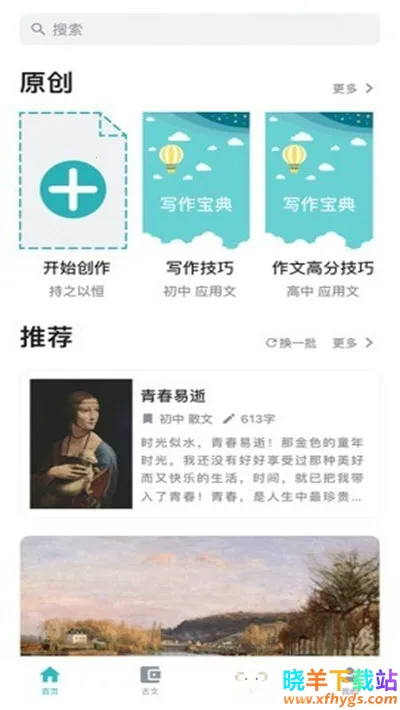 ��������(������������)