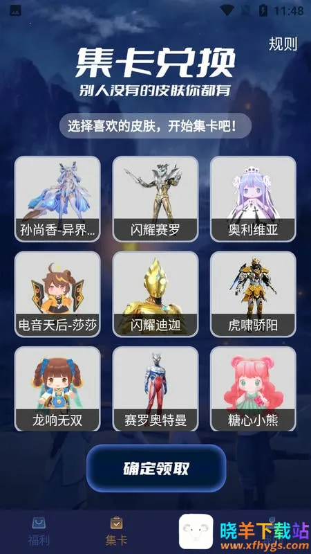 v10玩家(游戏资源及领皮肤) v10玩家(游戏资源及领皮肤)