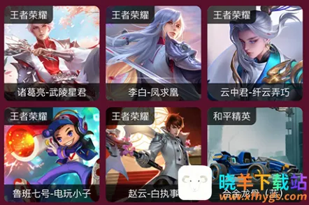 v10玩家(游戏资源及领皮肤) v10玩家(游戏资源及领皮肤)