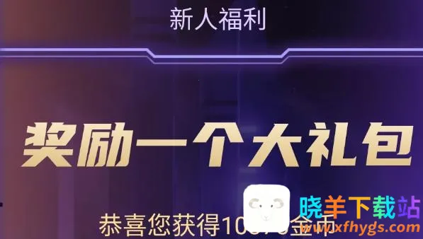 v10玩家(游戏资源及领皮肤) v10玩家(游戏资源及领皮肤)