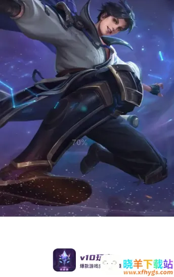 v10玩家(游戏资源及领皮肤) v10玩家(游戏资源及领皮肤)