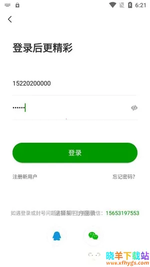 �������������ֻ���