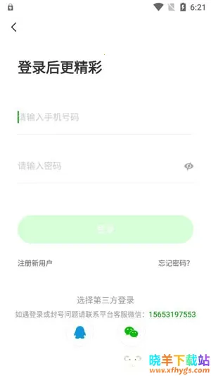 �������������ֻ���