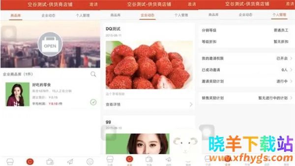 ����΢С��(�ֻ���������)