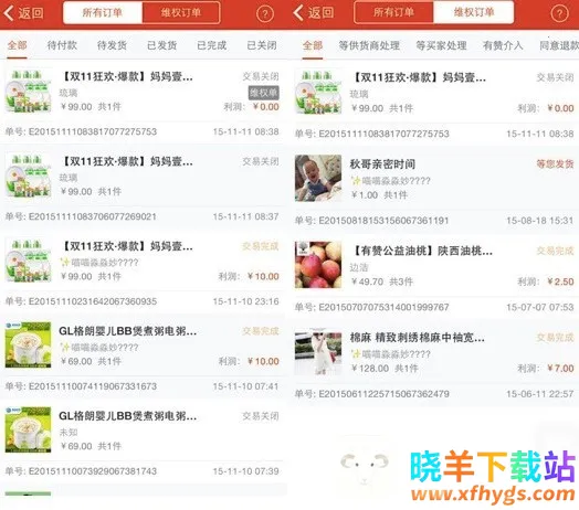 ����΢С��(�ֻ���������)