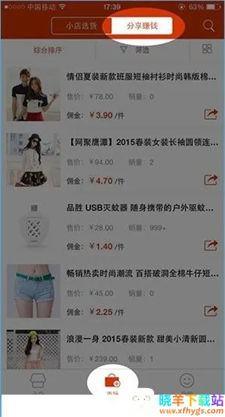 ����΢С��(�ֻ���������)