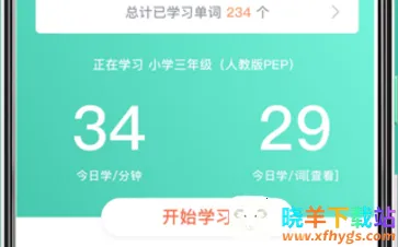 ���ⵥ��(Ӣ�ﵥ��ѧϰ����)