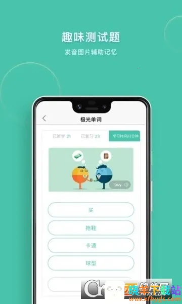 ���ⵥ��(Ӣ�ﵥ��ѧϰ����)