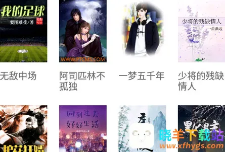 ����С˵2025���°汾