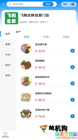 �Ǻ��ɹ�2025���ذ�װ