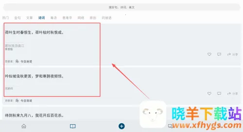 ��ժ2025�ٷ����°汾