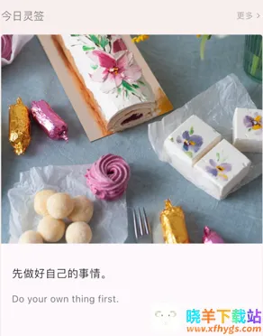 ��ժ2025�ٷ����°汾