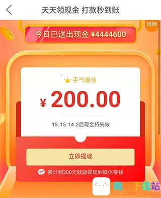 ƴ���2025���ذ�װ