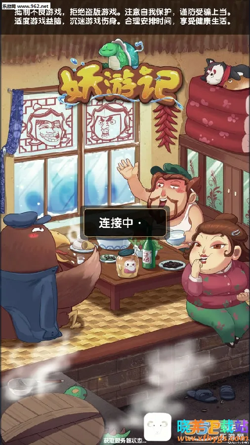 ���μ�2025�ٷ����°汾