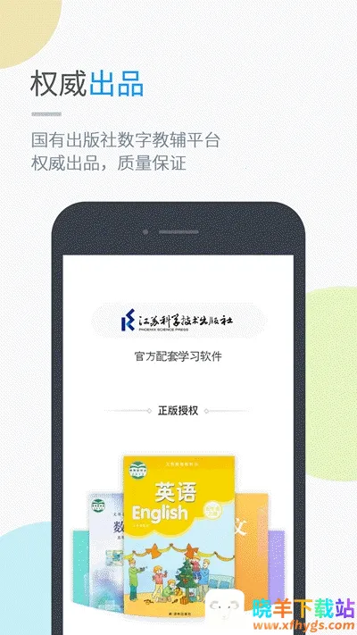 �տ���ѧ(��Сѧѧϰƽ̨)