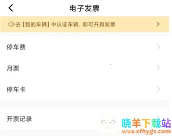 �Ϸ�ͣ��(ͣ����������)