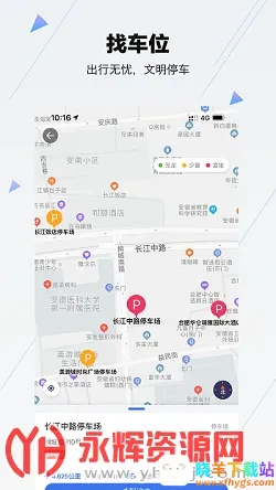 �Ϸ�ͣ��(ͣ����������)