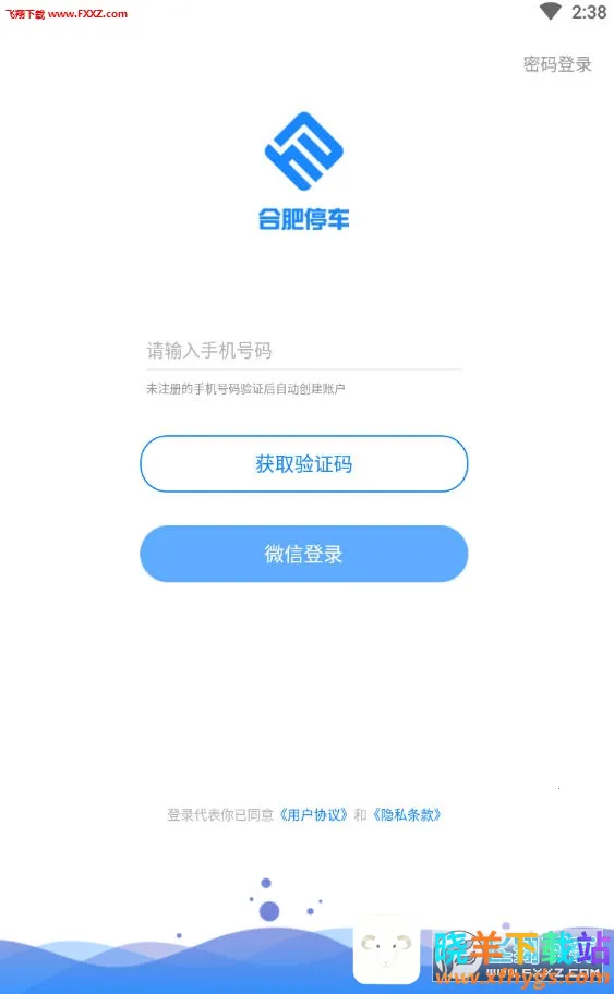 �Ϸ�ͣ��(ͣ����������)