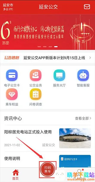 �Ӱ�����2025���ذ�װ