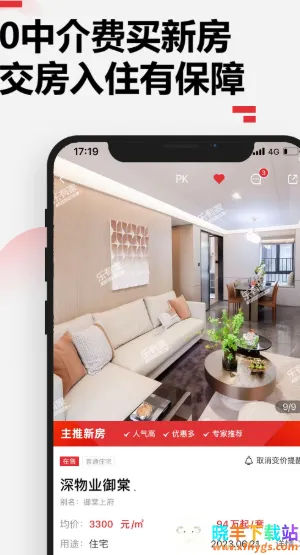 ���м�2025�ٷ����°汾