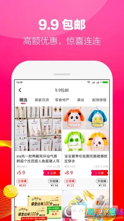 ��ʡ2025�ٷ����°汾