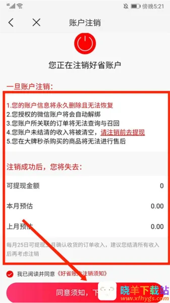 ��ʡ2025�ٷ����°汾