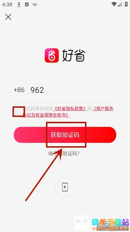 ��ʡ2025�ٷ����°汾