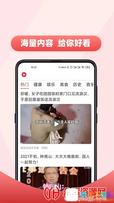 ���պ���2025���°汾