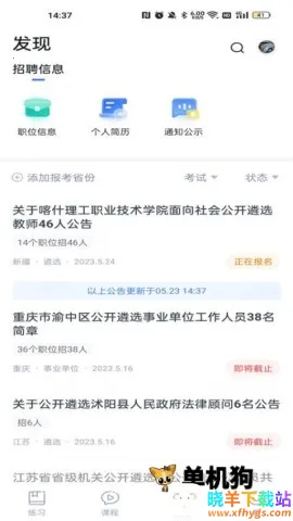 �ǻ���ѡ(��ѡ����ƽ̨)