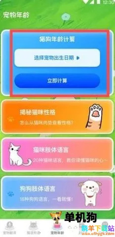 ����������(�˹���ͨ����)