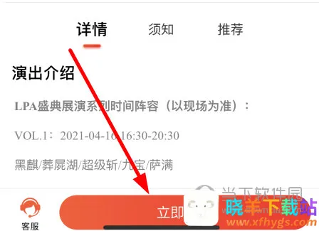 ���Ʊ��(Ʊ����ƽ̨)