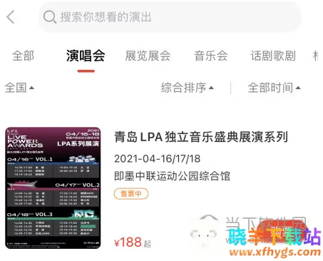 ���Ʊ��(Ʊ����ƽ̨)