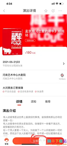 ���Ʊ��(Ʊ����ƽ̨)