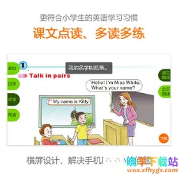 ����Ӣ�������ֻ���