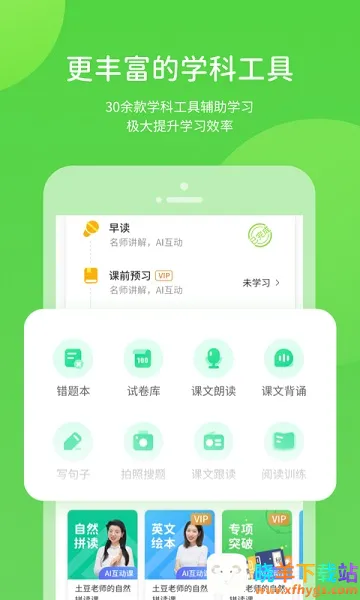 ����Ӣ�������ֻ���