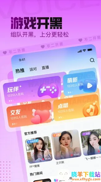 ��������(��Ϸ���ڽ���ƽ̨)