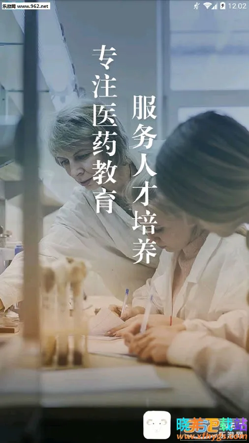 ҽҩ��ѧ��(ҽѧѧϰƽ̨)