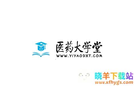 ҽҩ��ѧ��(ҽѧѧϰƽ̨)