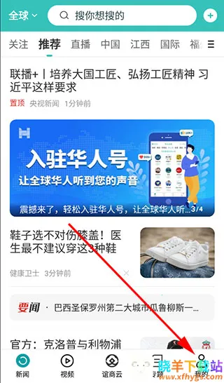 ����ͷ�������ֻ���