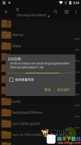 Zarchiver Pro��ɫ��׿���ֻ���