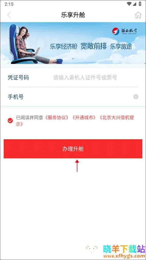 �ӱ�����(���չ�Ʊ����)