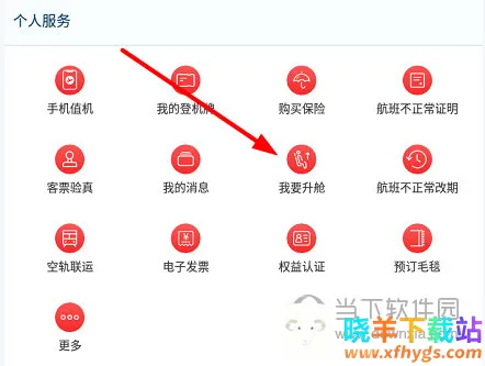 �ӱ�����(���չ�Ʊ����)